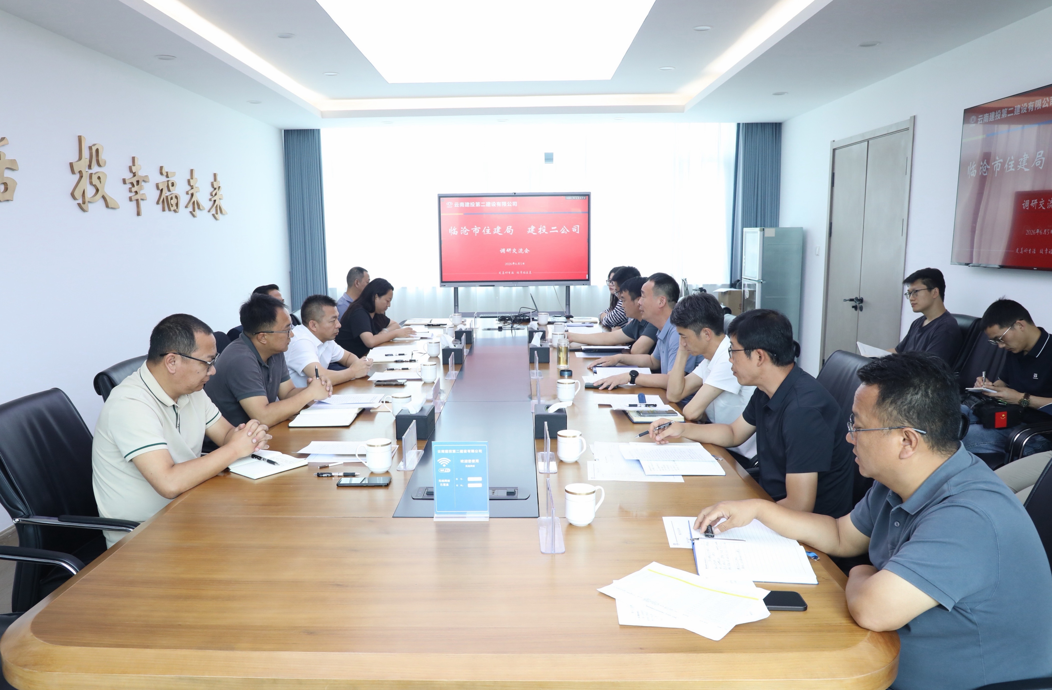 微信图片_20260606100758_365_3.jpg